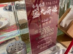 -三人行骨头王火锅(长寿店)
