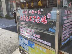-正宗忘不了老鹅(梅岭店)