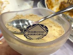 木糠布甸-番茄屋葡式美食(总店)