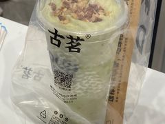 -古茗(西乡塘客运地铁站)