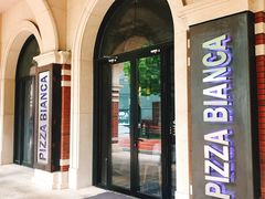 -PIZZA BIANCA(民园店)