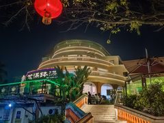 -盆满钵满·国家非遗传承(云台店)