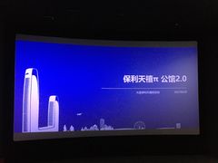-大连凯丹广场
