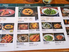 -云雪丽·茶马文化特色菜(古城口店)