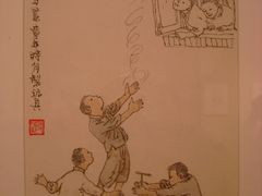 贺友直·漫画《孩时玩耍·竹蜻蜓》-徐汇艺术馆