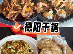 -六月雪干锅(印象汇店)