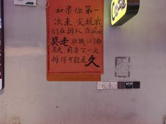 -川正旺江湖菜(三元桥店)