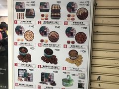 -珍妮曲奇聪明小熊(尖沙咀店)