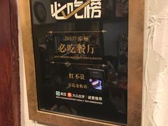 -暖食光·台式家庭餐厅·生日主题店(万达店)