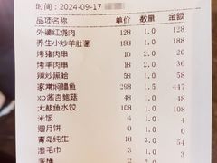 -万盛合(渔人码头店)