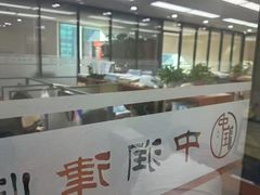 -北京市中润律师事务所