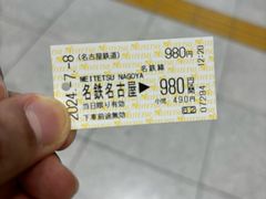 -中部国际机场