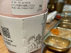 -沪上阿姨·精选茶饮(惠山万达店)