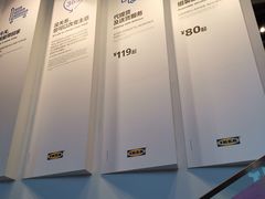 -宜家家居(西安未央商场店)