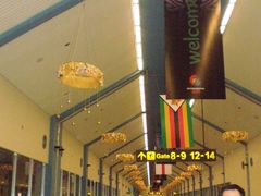 -班达拉奈克国际机场