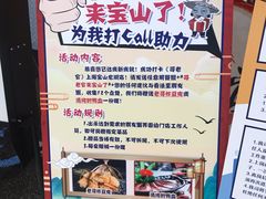 -哥老官重庆美蛙鱼头(宝山龙湖店)