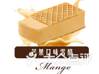 乌节路雪酪三明治