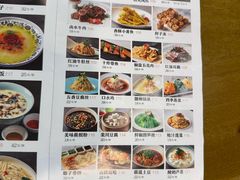 -杏花村水席楼(西大街总店)