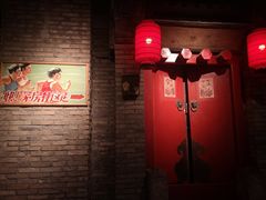 门面-和平菓局(王府井店)