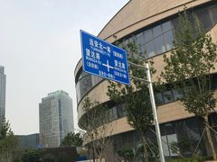 -新荟城(望京店)