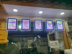 -蒋六十八梯眼镜面(狮子坪店)