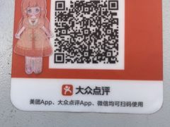 -清真私房烧烤·炭烤鲜牛(创始店)