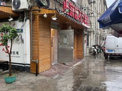 -正宗忘不了老鹅(梅岭店)