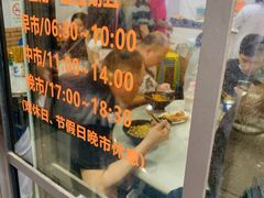 -老地方面馆(思南路店)