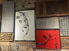-树厨贵州菜(铜仁花果山店)