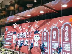 -犇放和牛烤肉·烤榴莲自助(苏宁城市奥莱店)