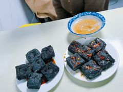 -五娭毑臭豆腐(黄兴南路店)