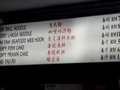 -阿坤纯正西刀鱼丸(Kuala Lumpur Branch)