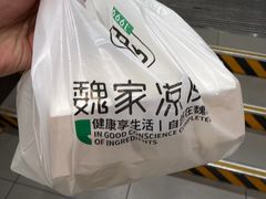-魏家凉皮(祈年大厦店)