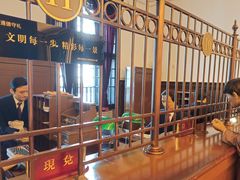 -沈阳金融博物馆