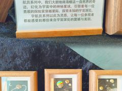 -辰熙ACX星海艺术中心