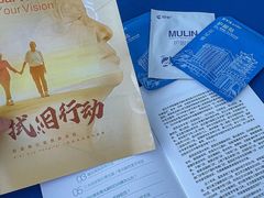 -武汉大学附属爱尔眼科医院(湖北总院)