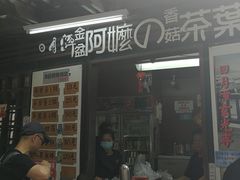 -日月潭