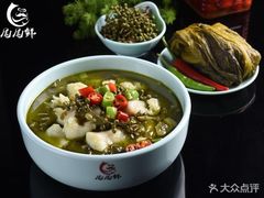 -精典一号民间菜