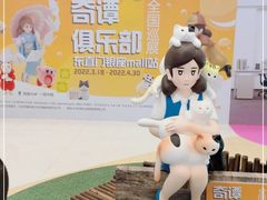 -银座mall(东直门店)