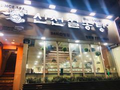 -神仙雪浓汤(明洞店)