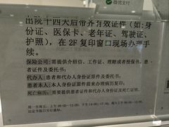 -武汉亚心总医院