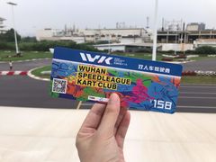-赛卡联盟WSK卡丁车俱乐部
