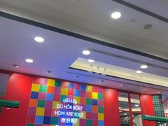 -海南宝(星耀樟宜店)