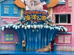 -华夏文旅海洋公园