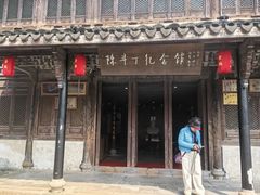 -鲁镇