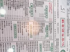 -仁信老铺(华盖路店)