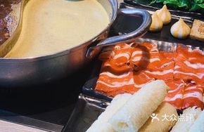 New Indian Curry Hot Pot Base