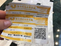 -AMG海上明珠影城(上海环球港RealDCinema店)