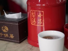 -砂锅居(西四店)