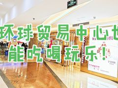 -环贸新生活(小黄庄北街店)